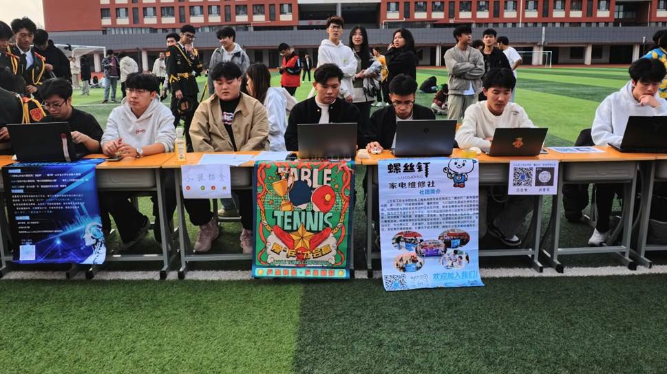 一群人在草地上 AI 生成的内容可能不正确。